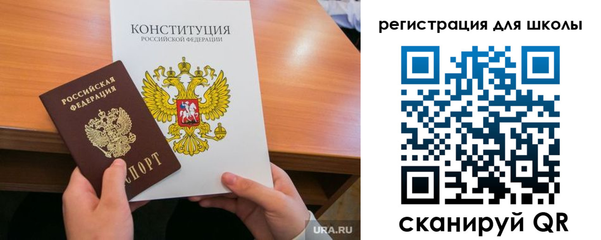 временная регистрация надежно в Первомайске